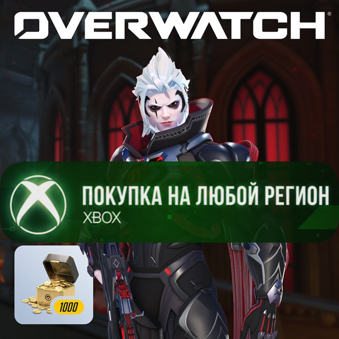 Overwatch® Starter Pack 2026: Season 5 XBOX Any account photo 1