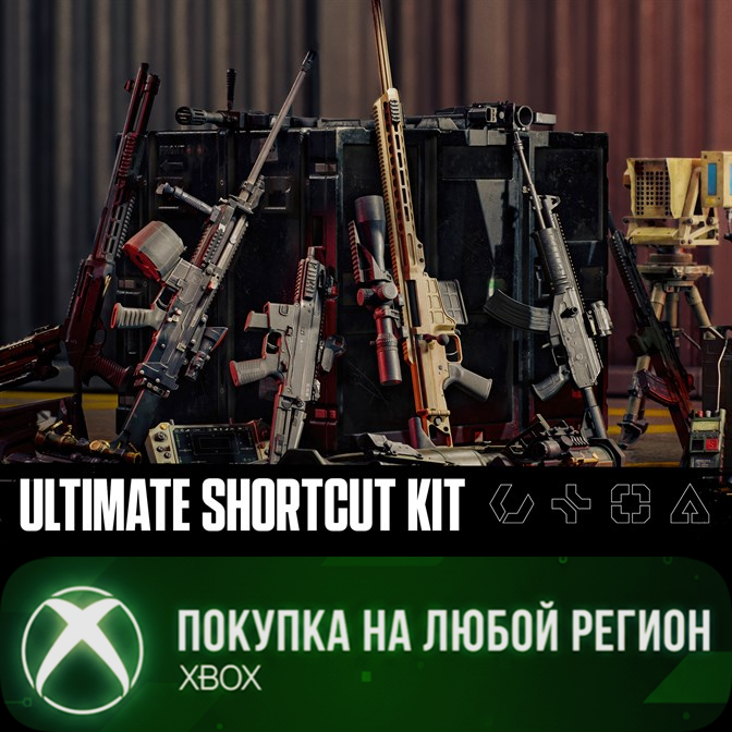 Battlefield™ 6 and REDSEC Ultimate Shortcut Kit XBOX Any account photo 1