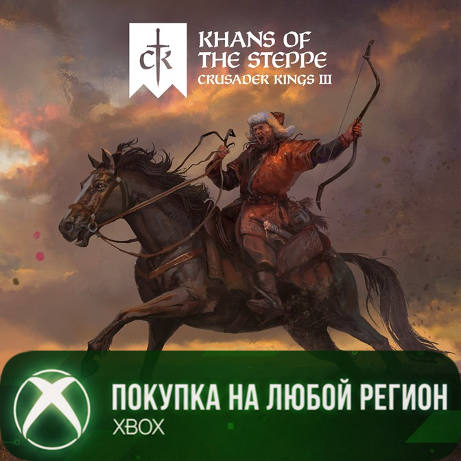 Crusader Kings III: Khans of the Steppe XBOX На Любой Регион фото 1
