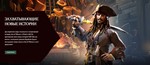 ***Sea of Thieves Древние Монеты XBOX * SoT ***