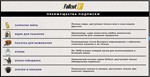 ☑️⭐Подписка Fallout 1st XBOX⭐Fallout 76 XBOX⭐Покупка⭐