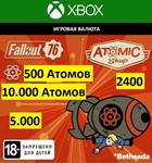☑️⭐ Fallout 76 Atoms Атомы XBOX⭐500-10к⭐⭐☑️