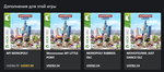 ***MONOPOLY PLUS XBOX +DLC от 360*Куплю Вам***