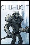 ***Child of Light XBOX +DLC*На Любой аккаунт