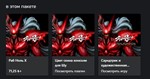 ***Slave Zero X Digital Deluxe XBOX*Покупка на Ваш акк*