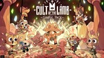 ***Cult of the Lamb - Sinful Pack XBOX*Куплю Вам***