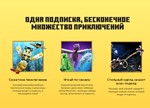 ***Minecraft Marketplace Pass XBOX*На Любой аккаунт***