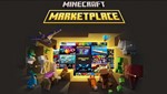 ***Minecraft Marketplace Pass XBOX*На Любой аккаунт***