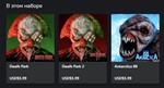 ***Death Park Bundle XBOX*На Любой аккаунт*** *