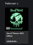 ***Sea of **Thieves Набор *Помощник охотника* XBOX***