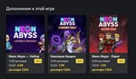 ***Neon Abyss XBOX +DLC*Покупка на Ваш акк*** *