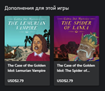 ***The Case of the Golden Idol XBOX +DLC*Куплю Вам***
