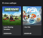 ***Surf & Turf Bundle XBOX*Покупка на Ваш акк*** *