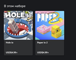 ***Hole io & Paper io 2 XBOX*На Любой аккаунт