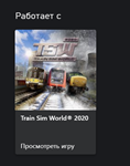 ***Train Sim World*: Ruhr-Sieg Nord XBOX DLC***