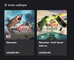 ***Maneater Apex Edition XBOX*Покупка на Ваш аккаунт***
