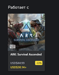 ***ARK: Bob´s Tall Tales XBOX*На Любой аккаунт