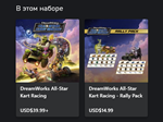 *DreamWorks All-Star Kart Racing Rally Edition XBOX***