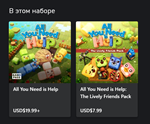 ***All You Need is Help Lively Friends Bundle XBOX***