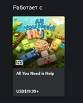 ***All You Need is Help: The Lively Friends Pack XBOX*