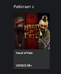 ***Hand of Fate Wildcard XBOX*Покупка на Ваш аккаунт***