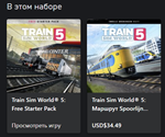 Train Sim World* 5: Региональное издание Голландия*XBOX