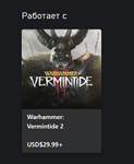 *Warhammer Vermintide 2 - Frost-Guard Collection*XBOX*