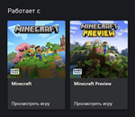 ***Minecraft Тетрис XBOX*Куплю Вам***.