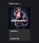 ***TEKKEN 8 - Season 1 Character & Stage Pass XBOX***