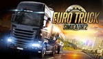 ✅🔥Аккаунт Euro Truck Simulator 2 ✅ОФФЛАЙН✅