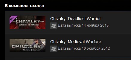 Chivalry: Complete Pack (Steam Gift/RU CIS)