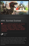 ARK: Survival Evolved (Steam Gift/RU CIS) + подарок