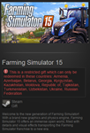 Farming Simulator 15 2015 (Steam Gift/RU CIS) - irongamers.ru