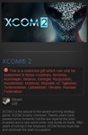 XCOM 2 (Steam Gift/RU CIS) + подарок