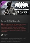 Arma 3 DLC Bundle 1 (Steam Gift/RU CIS)