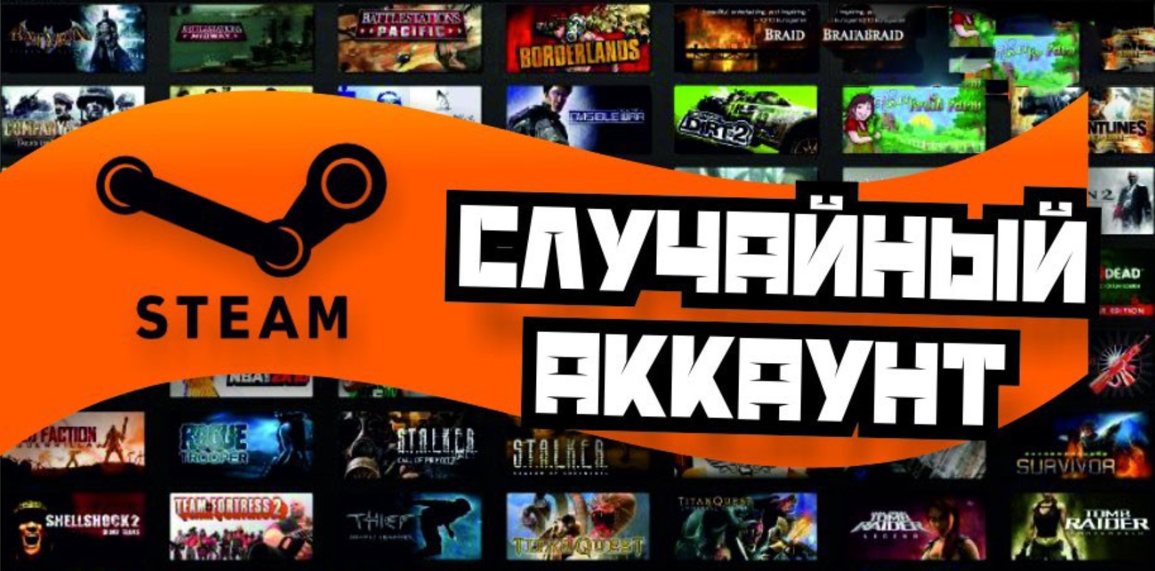 Steam он платный фото 39