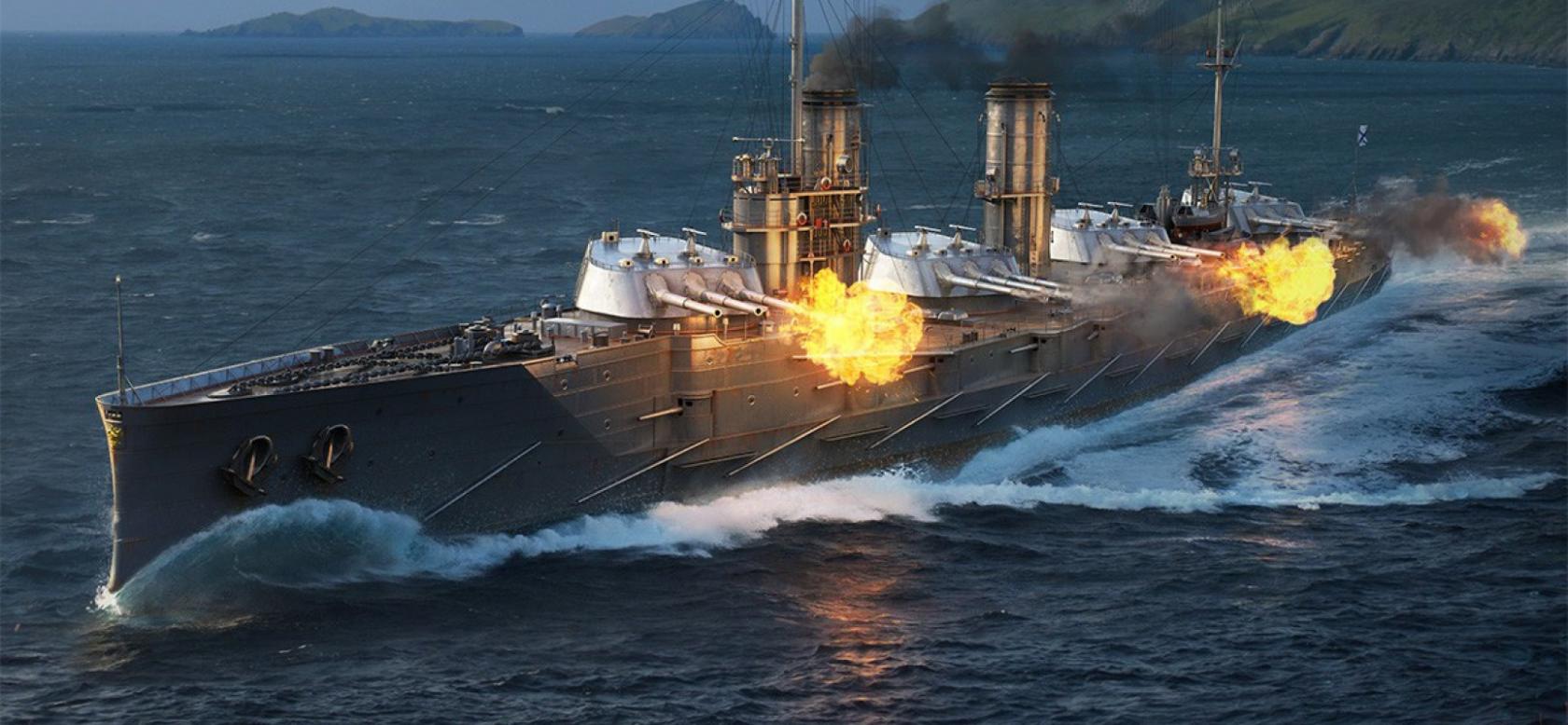 Линкор император. Линкор император. Линкор император. Линкор император. Линкор император.