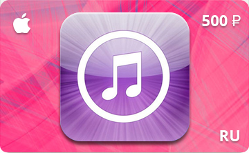 iTunes / App Store Gift Card 500 рублей RU-регион