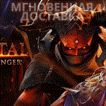 * METAL HELLSINGER*RU+CIS KEY