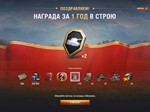 Продам акаунт wot  eagle 7 , 2000золота, - irongamers.ru