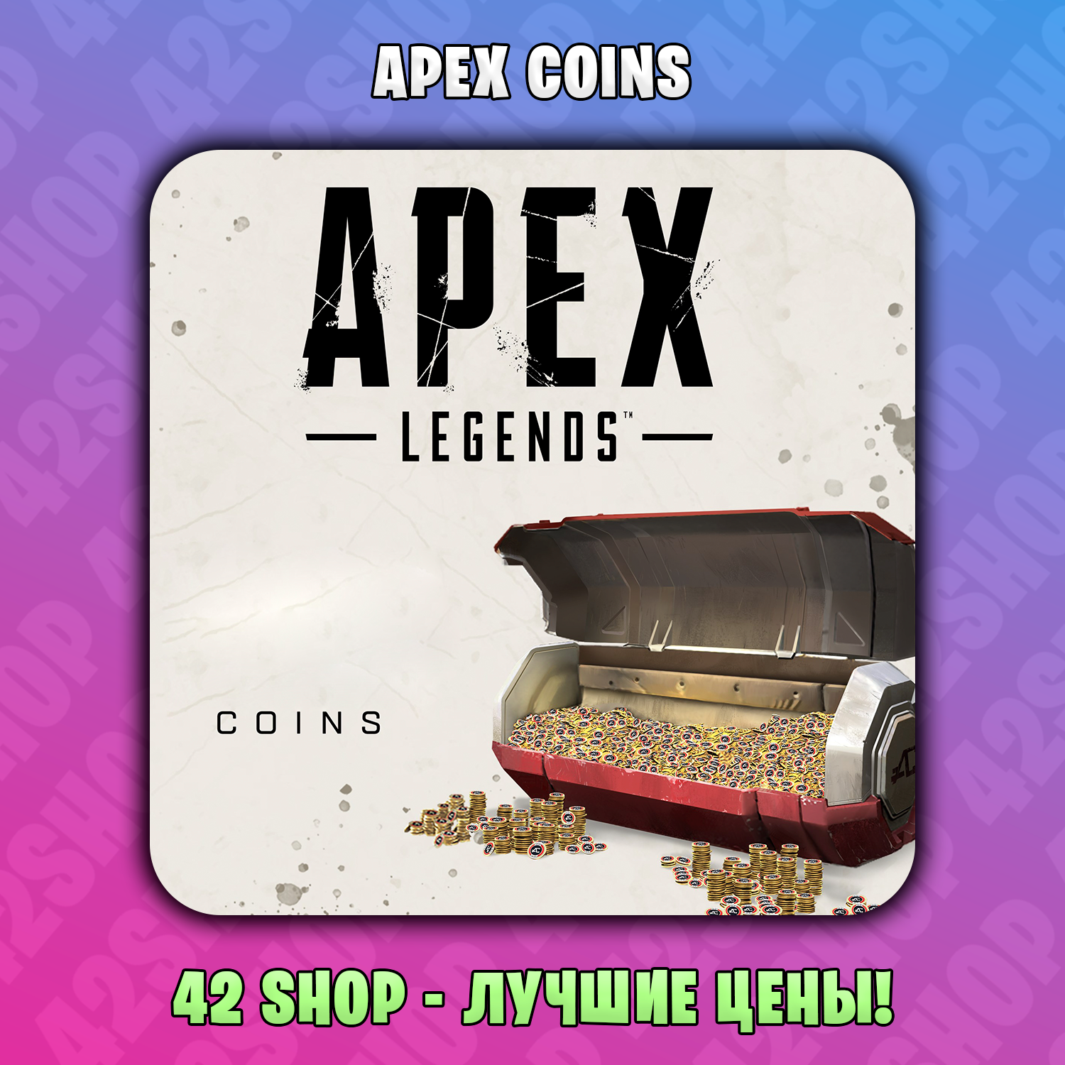 ✅SALE💯Apex Legends Coins🏆4350 - 40200🏆XBOX ONLY