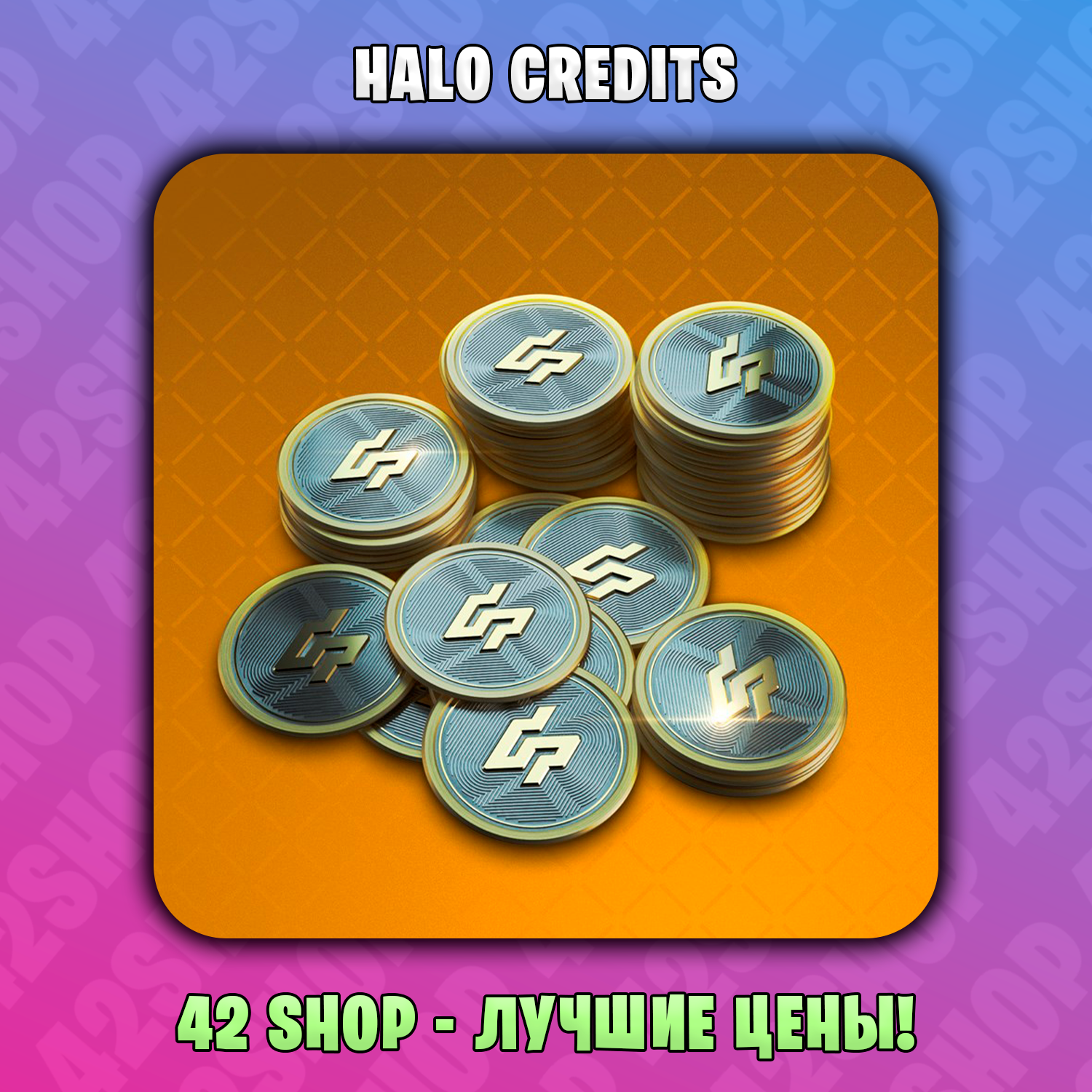 Кредиты Halo Infinite👽1000-23000👽Steam👽XBOX
