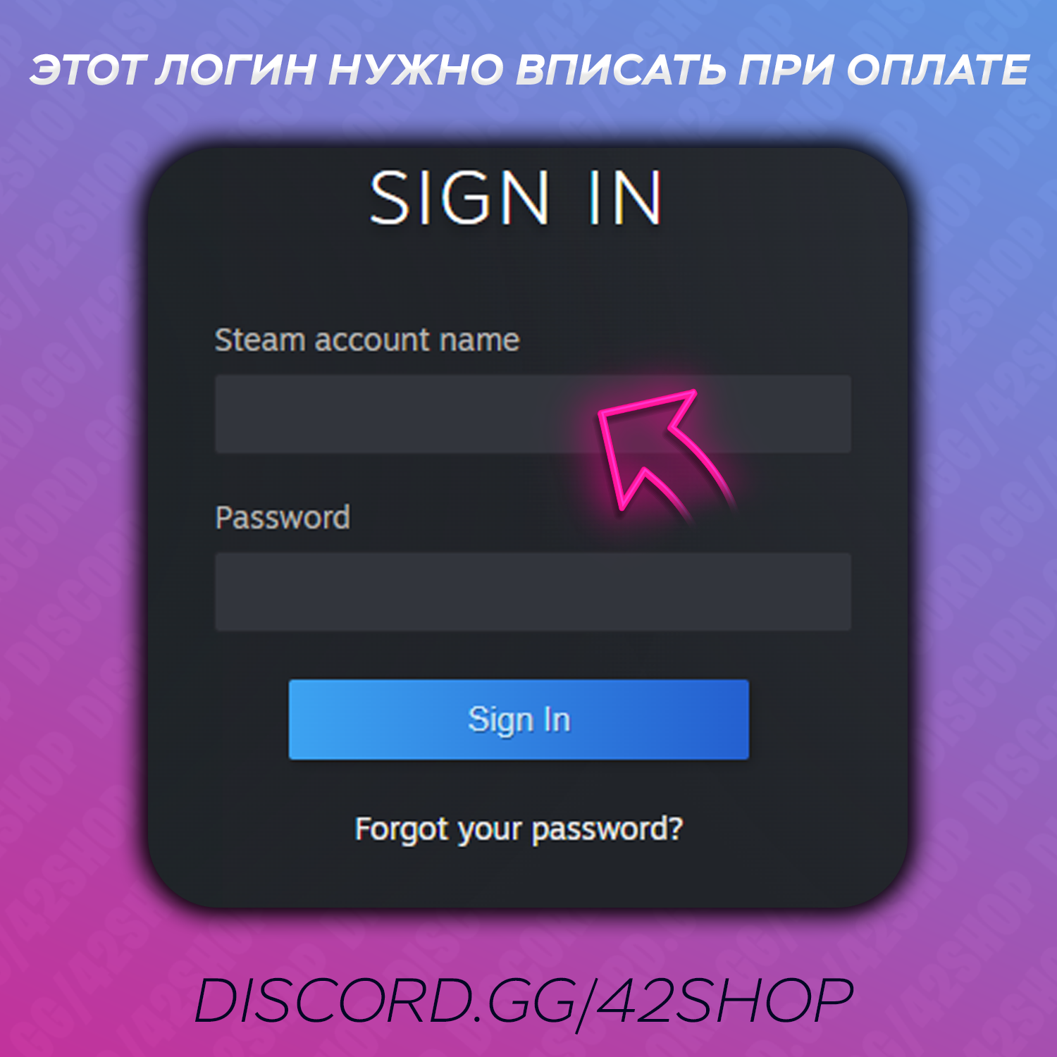 You recently forgot and then reset your steam account s password фото 26