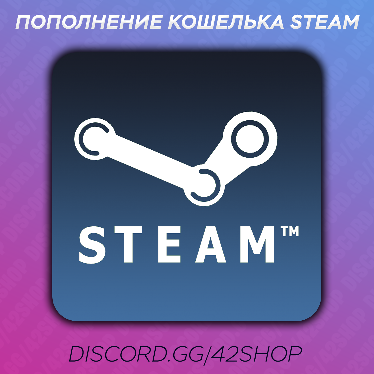 You must have steam purchase фото 24