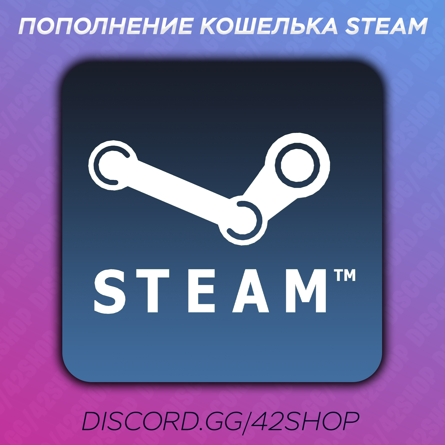 Auto buy для steam фото 65