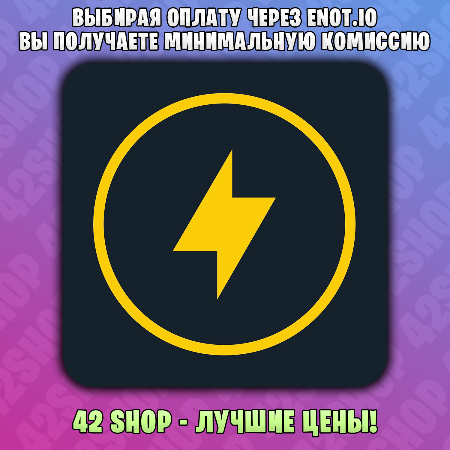 Buy ✓DISCORD NITRO + 2 BOOST👾1\12 MONTHS👾ANY ACCOUNT and download