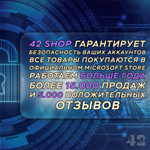 🎁СКИНЫ ПОДАРКОМ ЗА V-BUCKS⚡️ЛЮБОЕ КОЛ-ВО⚡️ВБАКСЫ⚡️ВБ