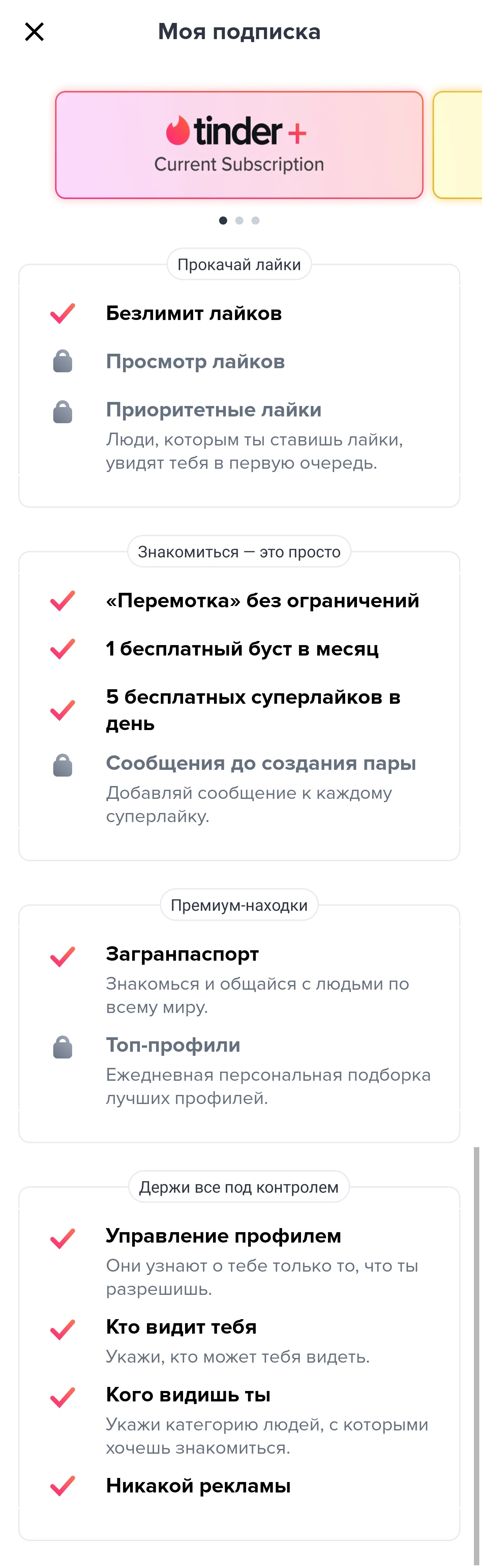 Tinder aktivacija
