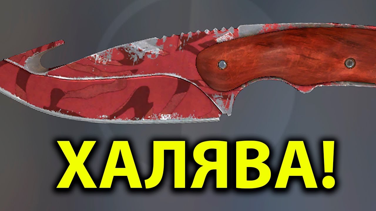Купить ✅steam аккаунт, ❤️ cs:go ❤️ ✅(халява + подарок) Фотография ✅steam аккаунт, ❤️ cs:go ❤️ ✅(халява + подарок)