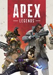 🔥Apex Legends [Steam] + Бонус!!! 🔥 - irongamers.ru